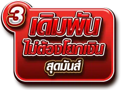 GT66-how to register3