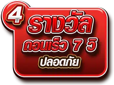 GT66-how to register4