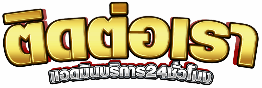 gt66-contactuslogo (1)