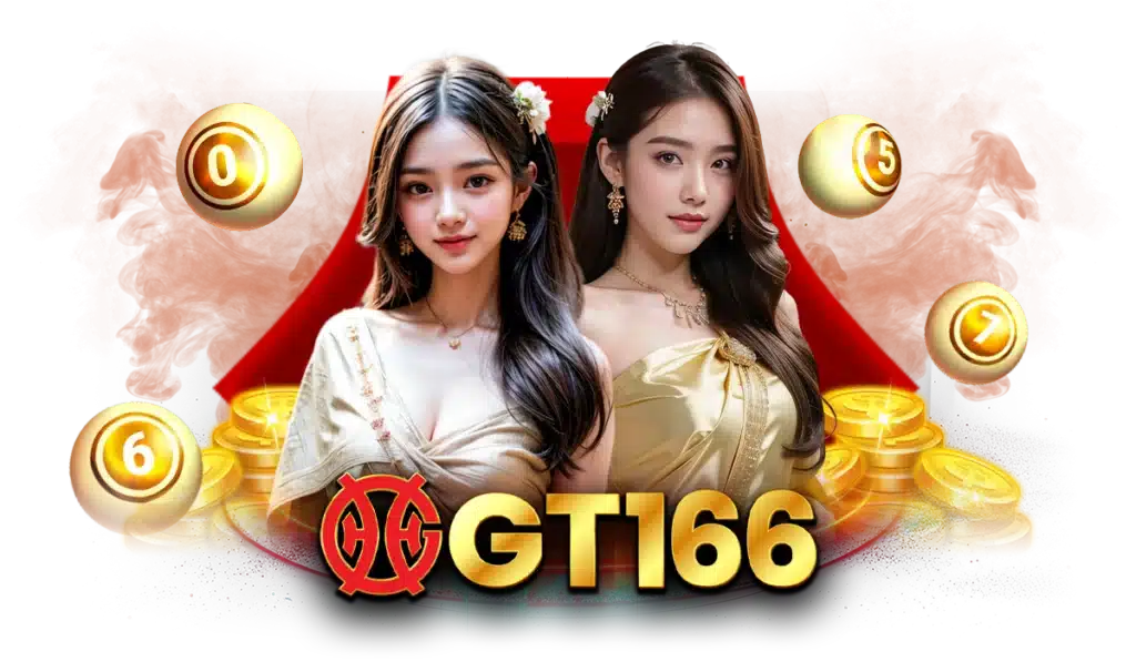 แทงหวยออนไลน์ที่ GT66 อัตราการจ่ายสูงสุดๆ